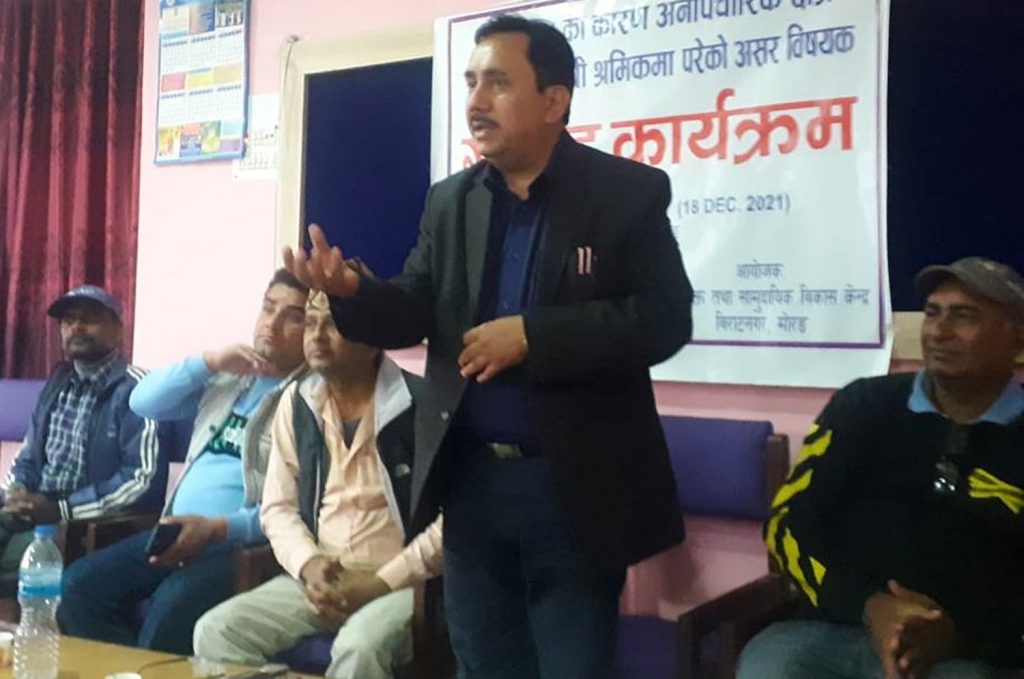 राज्यबाट उपेक्षित मोचीहरु