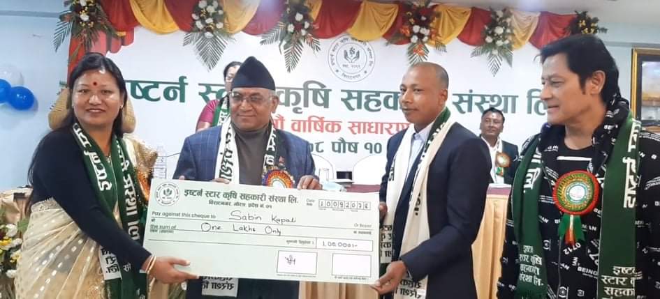 ईष्टर्न स्टार सहकारीको ९ औं साधारण सभा सम्पन्न