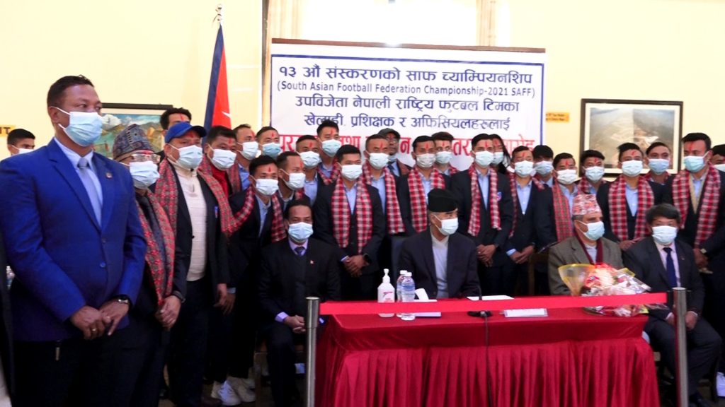 साफ उपविजेता खेलाडी र प्रशिक्षकलाई सरकारद्वारा सम्मान