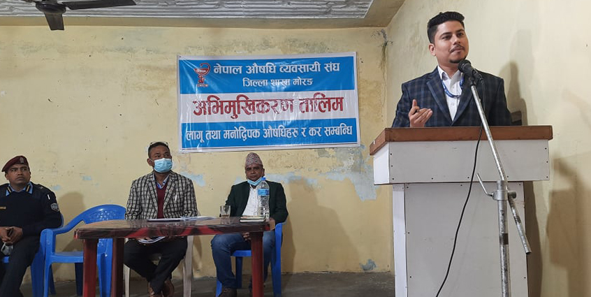 औषधी व्यवसायीलाई मनोद्धिपक र कर सम्बन्धि तालिम