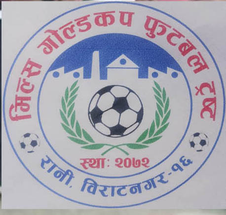 मिल्स गोल्डकपको नाफा ३७ हजार ४ सय