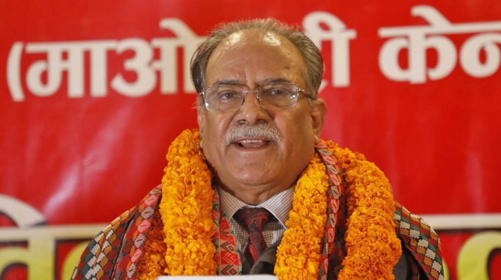 माओवादी केन्द्रको अध्यक्षमा प्रचण्ड निर्विरोध निर्वाचित