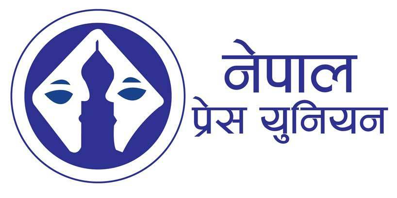 प्रेस युनियन सुनसरीले पत्रकारको दुर्घटना बीमा गरिदिने