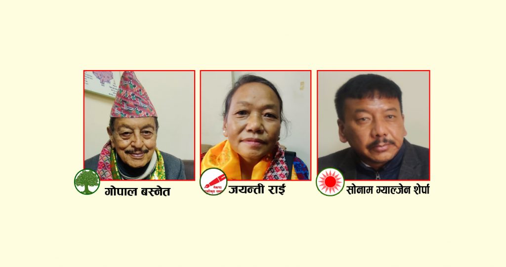 प्रदेश १ को राष्ट्रिय सभा निर्वाचनका रोचक पक्ष, दुबै पक्षमा अन्तरघात