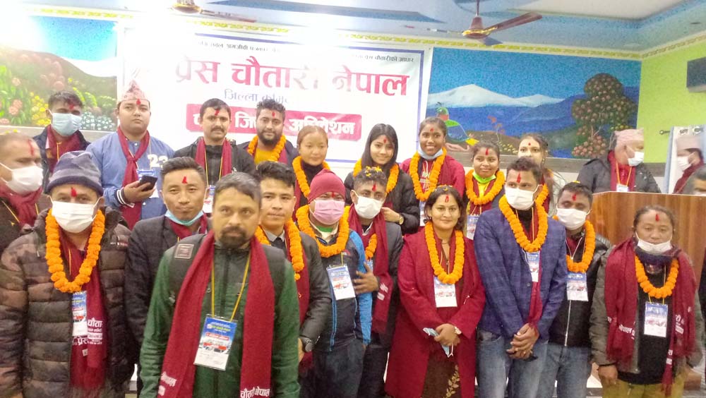 प्रेस चौतारी मोरङको अध्यक्षमा पुनः कोइराला