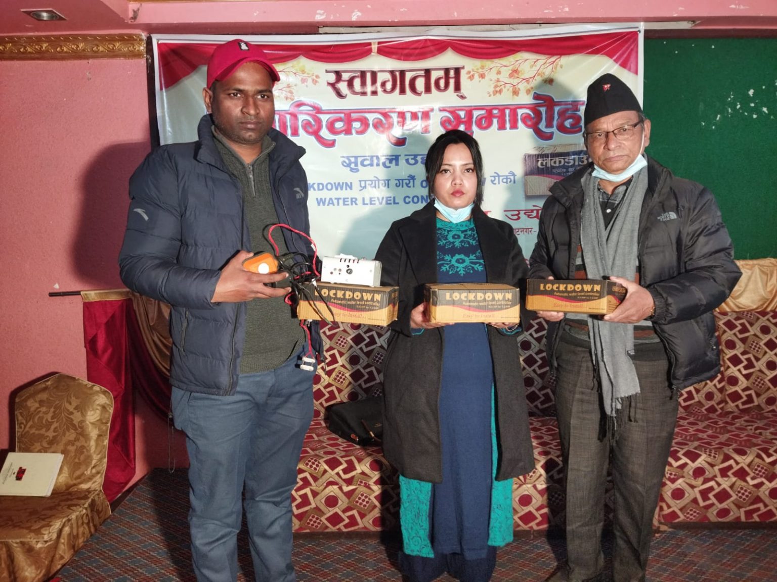 ‘अटोमेटिकल वाटर लेभव कन्ट्रोलर’ बजारमा