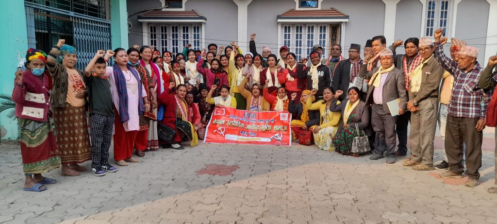 सुन्दरहरैँचामा मुक्ति समाजको ५१ सदस्यीय नगर कमिटी गठन