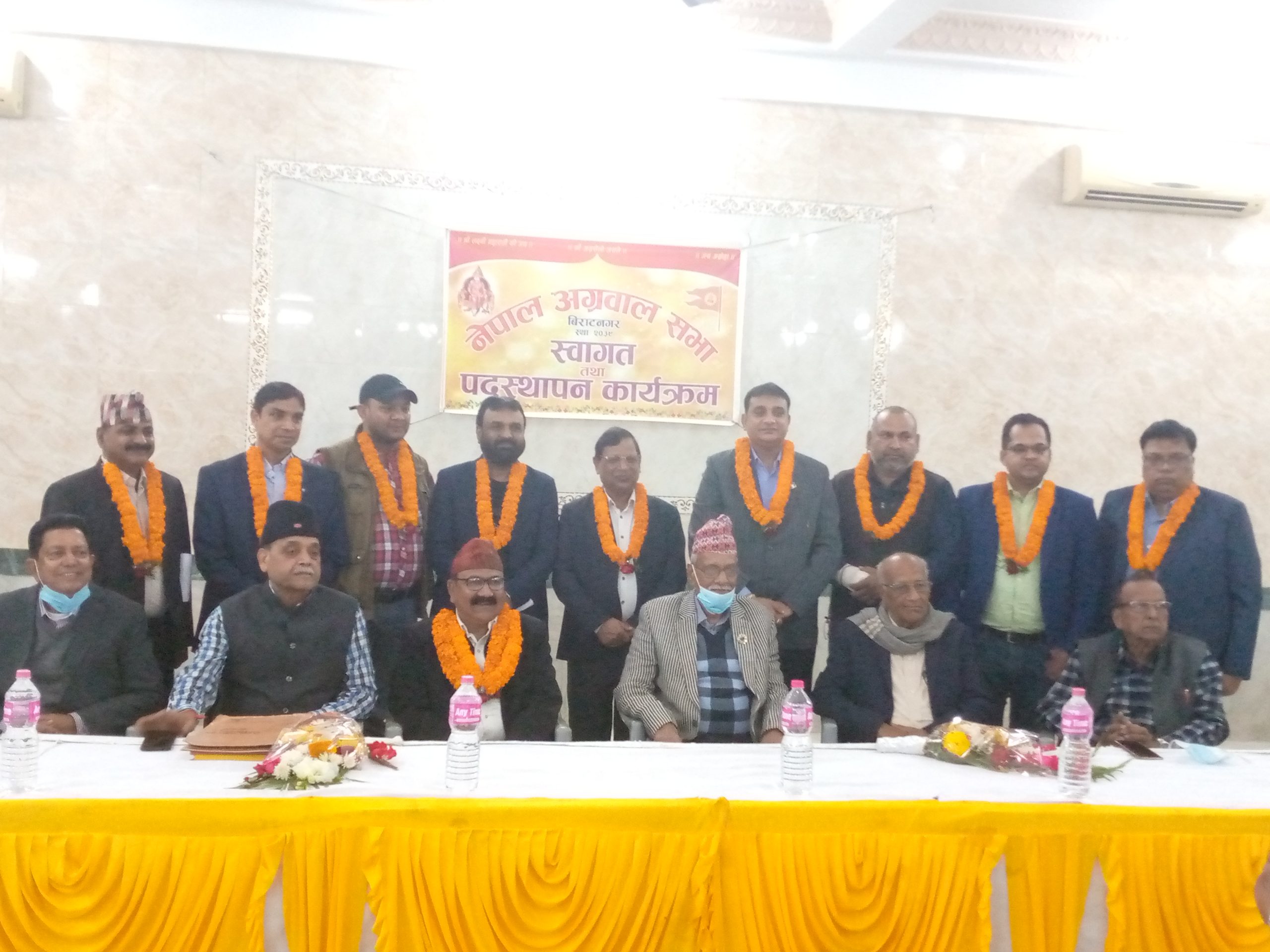 अग्रवाल सभा विराटनगरको पदस्थापना