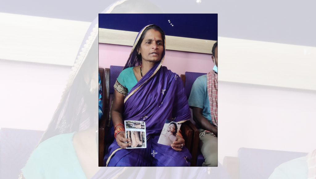 न्याय नपाएको पीडितको गुनासो