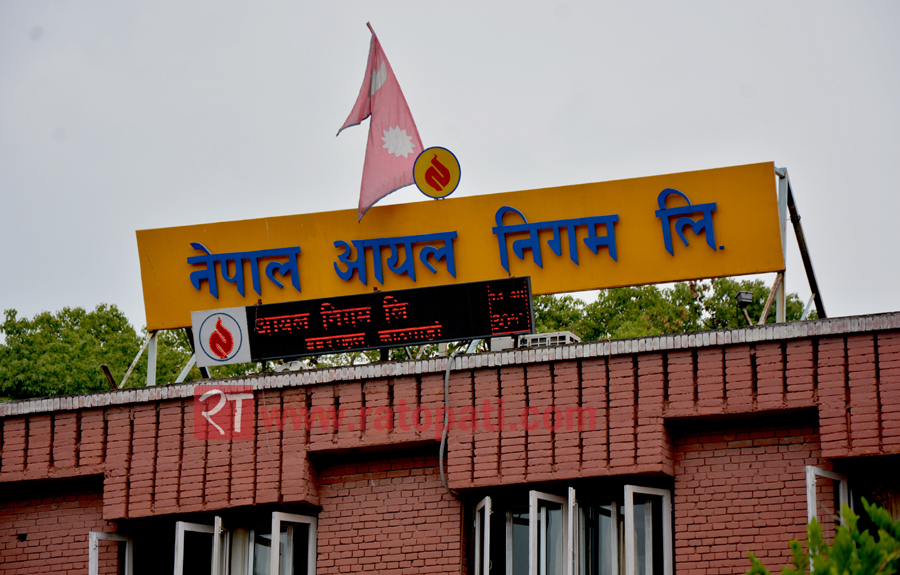 आयल निगम मासिक साढे चार अर्ब घाटामा