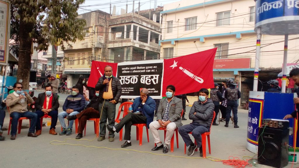 स्थानीय तह निर्वाचनको माग गर्दै अनेरास्ववियुद्धारा सडक बहस