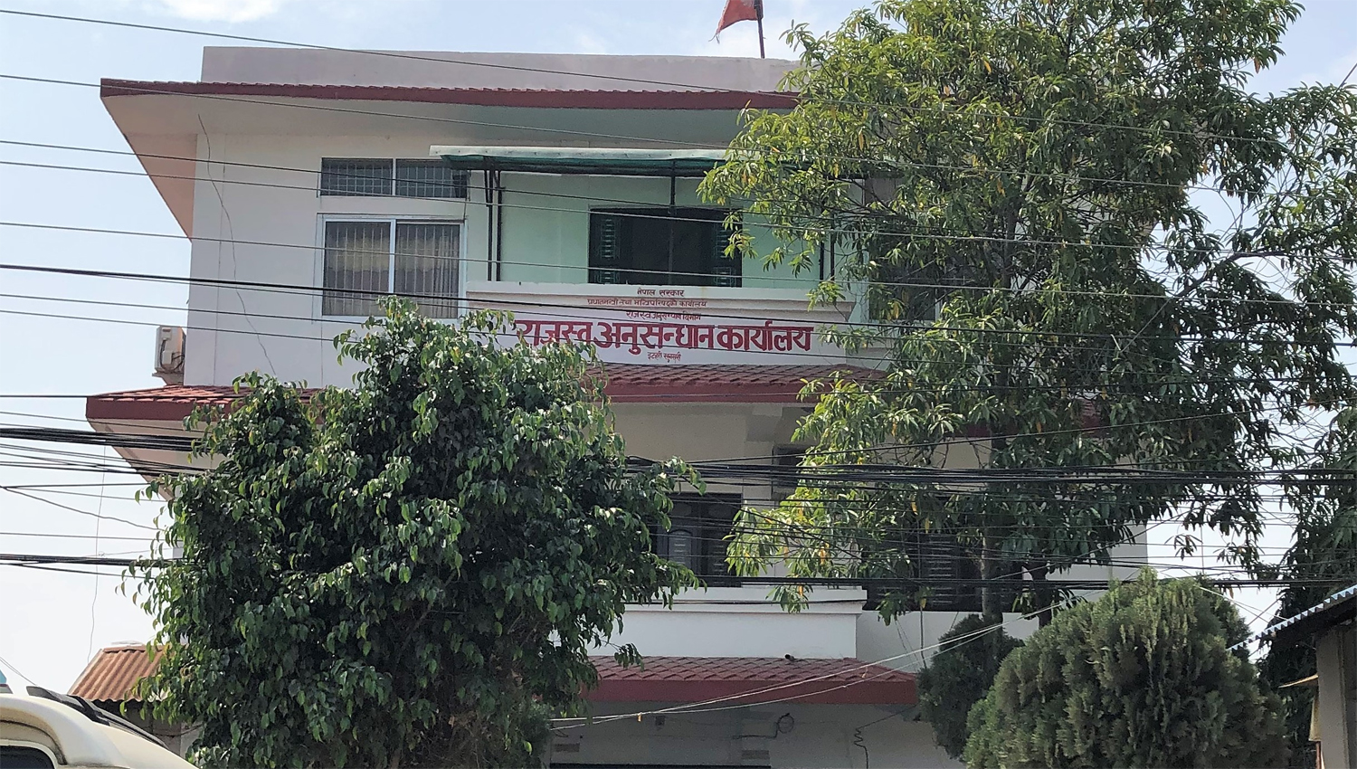 इटहरीमा निजी विद्यालयको मनपरी शुल्क वृद्धि, उपमहानगरको चेतावनी