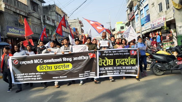 एमसीसीको विरोध गर्दै विराटनगरमा प्रर्दशन