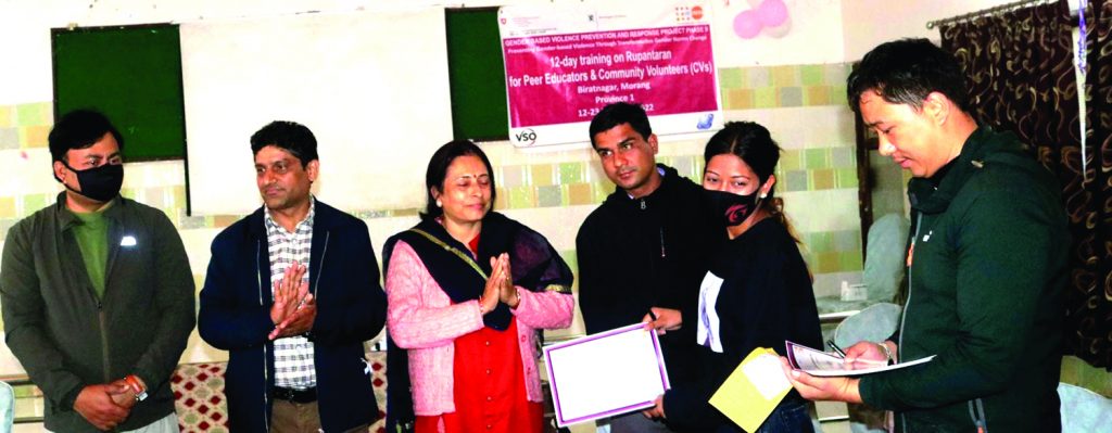 हिंसा रोकथाम र प्रतिकार्य परियोजना सुरु