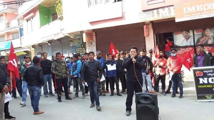 एमसिसी विरुद्ध ताप्लेजुङमा पनि प्रदर्शन