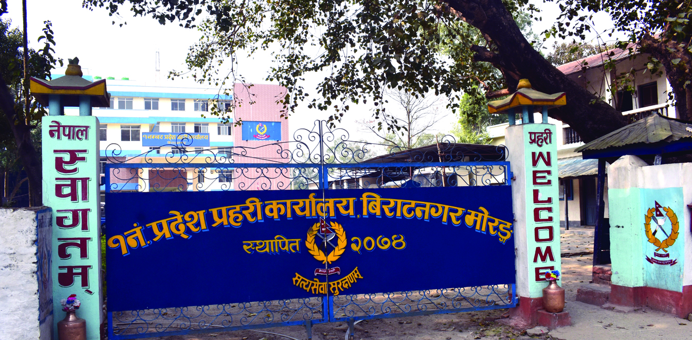 प्रदेश १ मा चालू आर्थिक वर्षको माघ मसान्तसम्ममा आफन्तकै संलग्नतामा ३६ जनाको हत्या