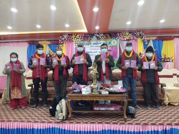 ‘ऐनाभित्रको आकाश’ विमोचन