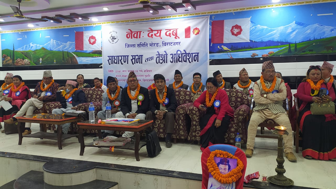 नेवाः देय् दबु मोरङको अध्यक्षमा सुरेशकुमार श्रेष्ठ चयन