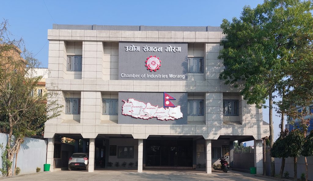 आम उपभोक्तालाई राहत दिने नीति अवलम्वन गर्न उद्योग संगठन मोरङको माग
