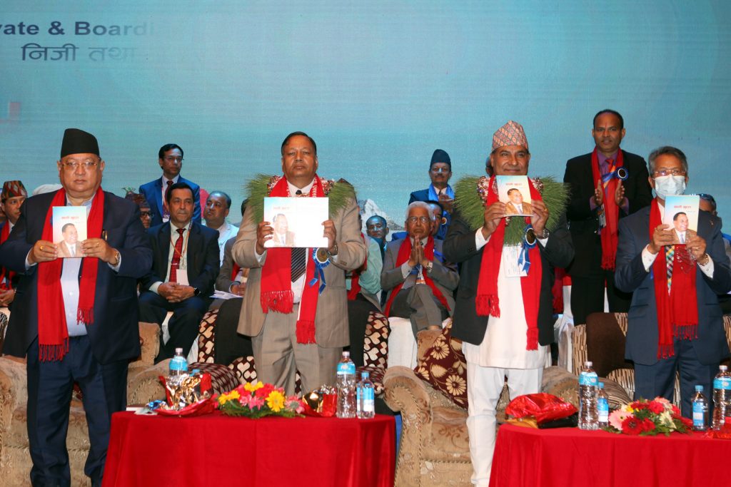 प्याब्सन अध्यक्ष टिकाराम पुरीको पुस्तक सार्बजनिक