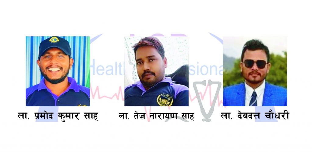 नेपाल औषधि तथा बिक्री प्रतिनिधि संघ विराटनगर अध्यक्षमा प्रमोद साह नर्वाचित