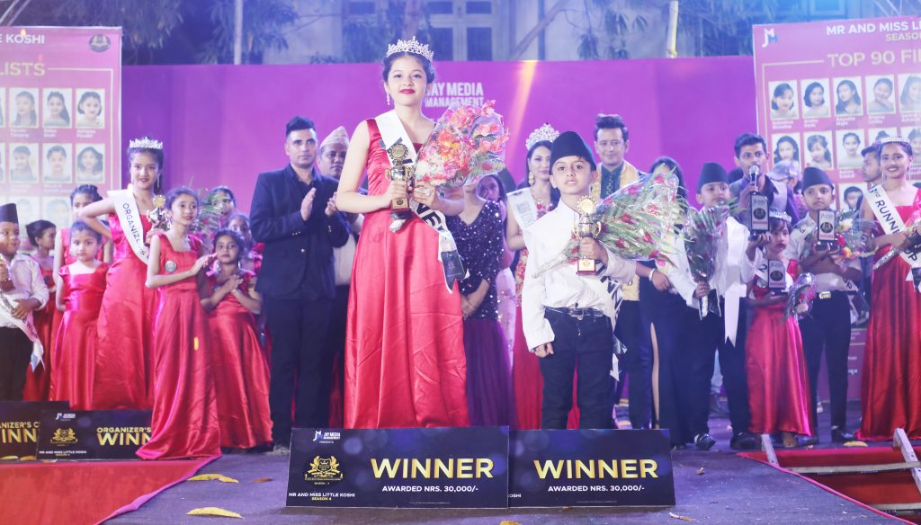 नभ्यता र आरम्भले जिते मिस्टर एण्ड मिस लिटलको उपाधि