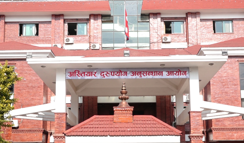 सामाजिक सुरक्षा भत्तामा अनियमितता भएपछि अख्तियारको छानबिन सुरु