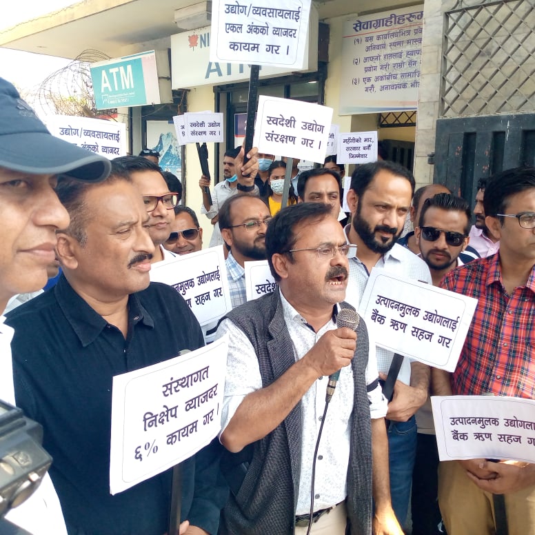 संस्थागत निक्षेपमा ब्याज घटाउन उद्योगीको दबाब