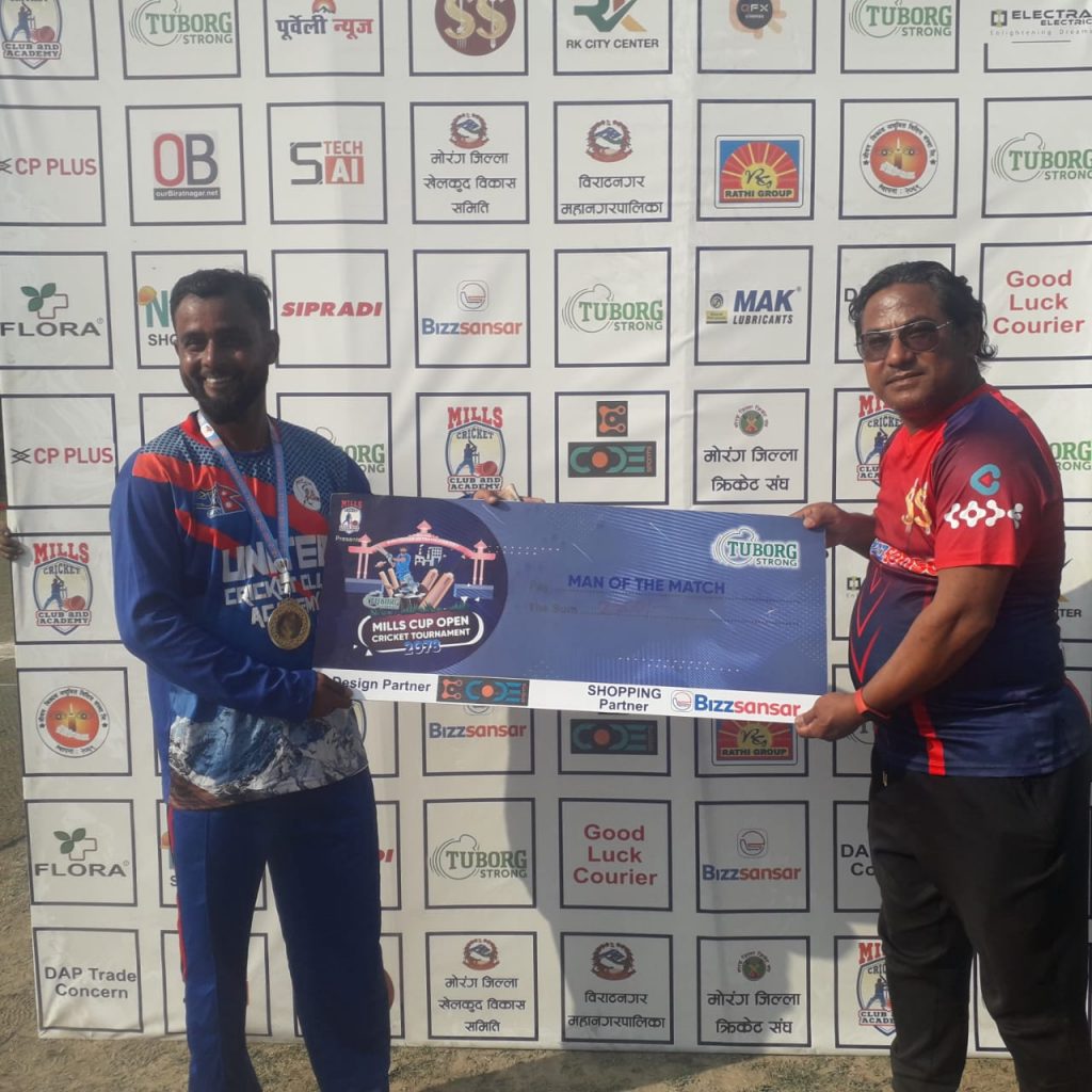 मिल्स कप क्रिकेट प्रतियोगिता : शन्नी र शम्सेर क्रिकेट क्लब बिजयी