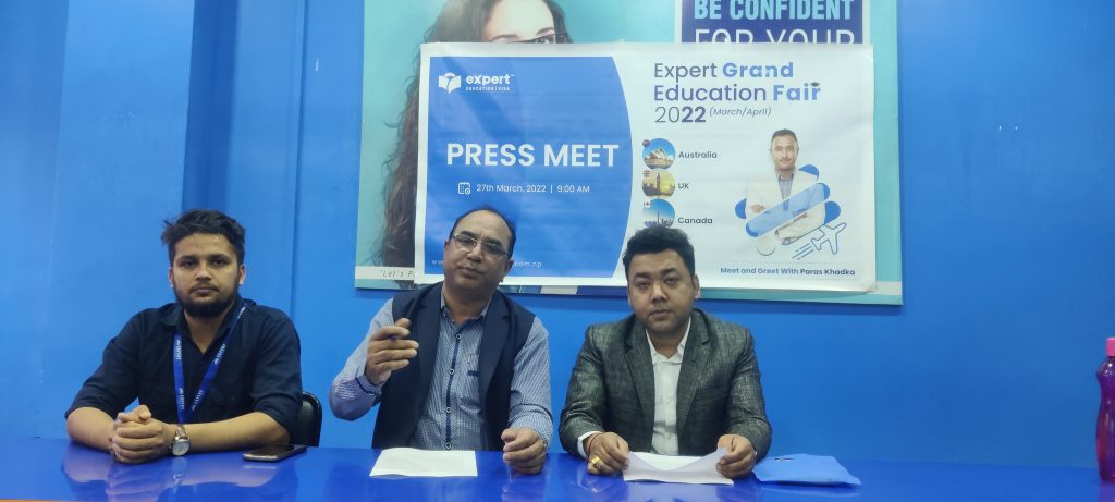 ‘एक्सपर्ट ग्रान्ड एजुकेशन फेयर’ हुने