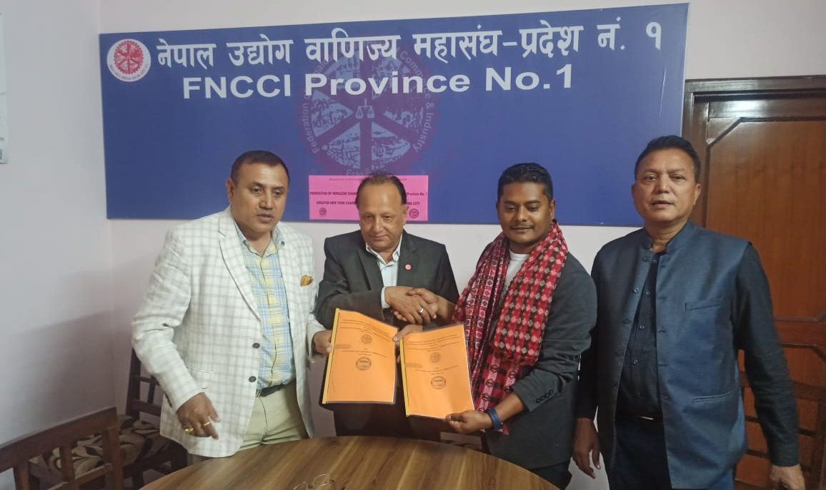 प्रदेश उद्योग वाणिज्य महासंघको न्यूयोर्क चेम्बरसँग भागिनी सम्बन्ध
