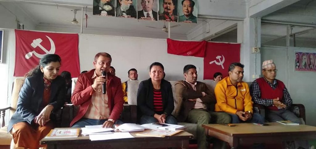 महानगरमा संगठन अभियान चलाउँदै माओवादी केन्द्र