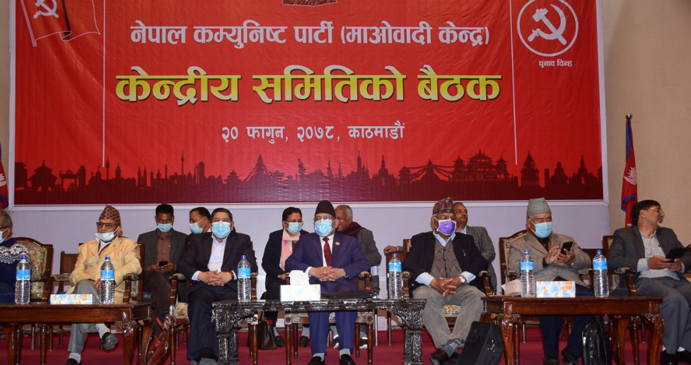 माओवादीको केन्द्रीय सदस्यमा ९७ जना मनोनित (सूचीसहित)