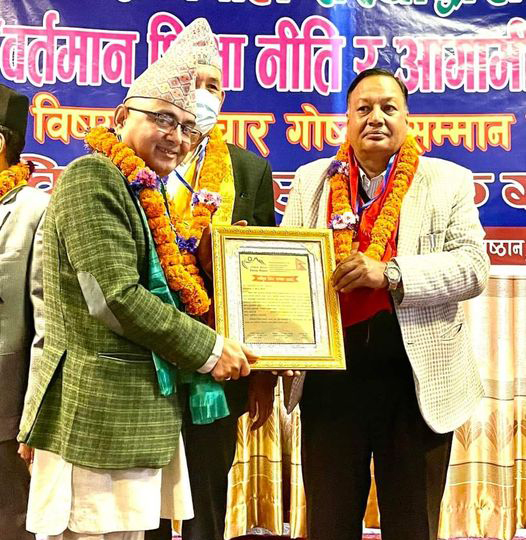 शिक्षादीप कलेज शिक्षा सेवाबाट सम्मानित