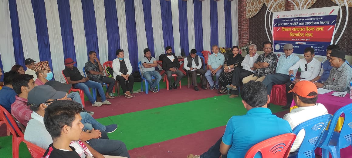सुनसरीमा नेकपा एसले पाँच दलिय गठबन्धनमा सहमती नभए एकल उम्मेदवारी दिने