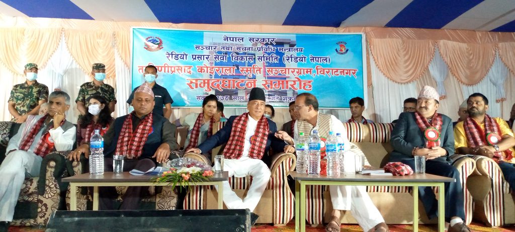 सञ्चारग्राम अनुसन्धान केन्द्रको रुपमा विकास हुने विश्वास