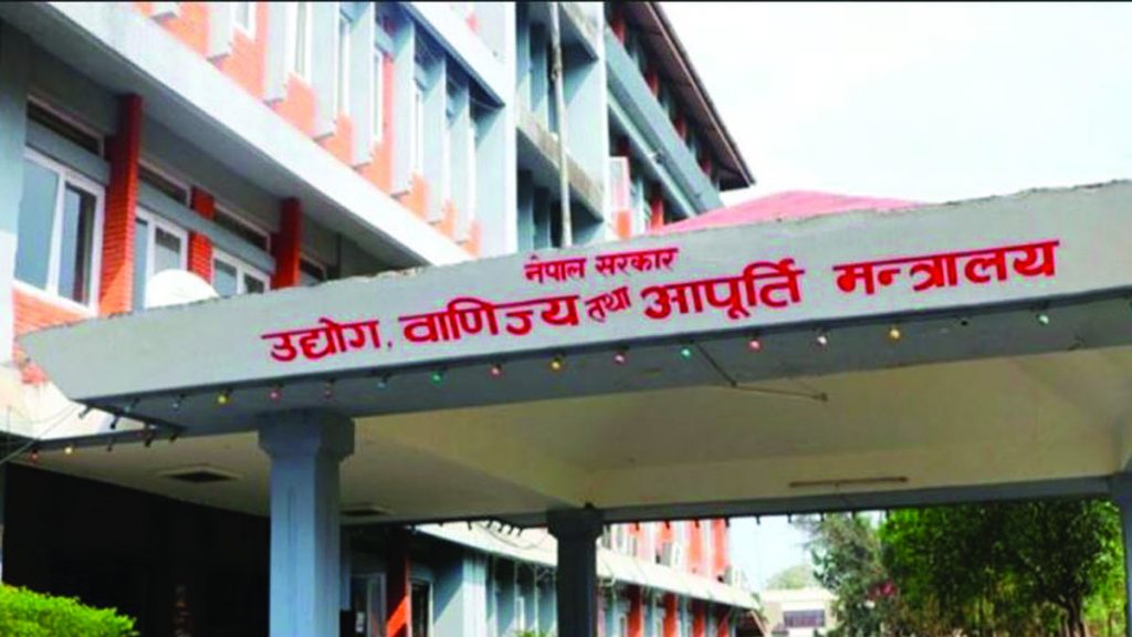 कुरमुरे देखी मोबाइल सम्म आयत गर्न सरकारले लगायो प्रतिबन्ध