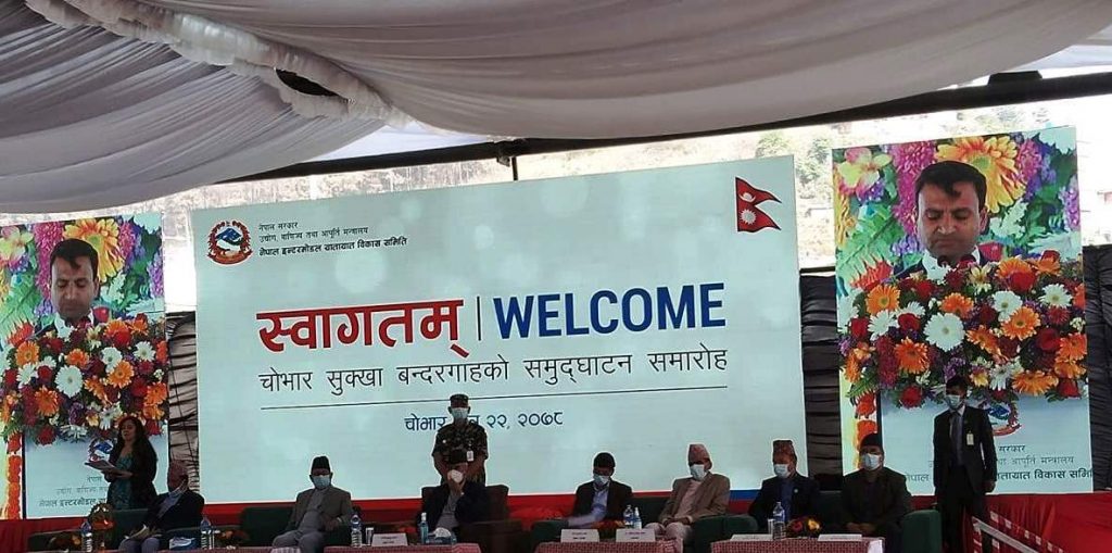 चोभार सुक्खा बन्दरगाहको प्रधानमन्त्री देउवाले गरे उद्घाटन