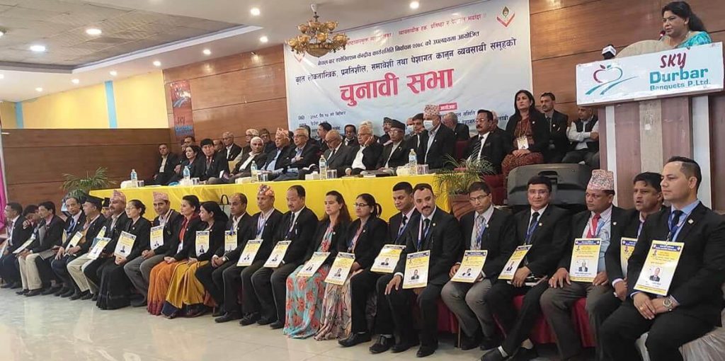 नेपाल बार निर्वाचनमा गठबन्धनको प्यानलै विजयी