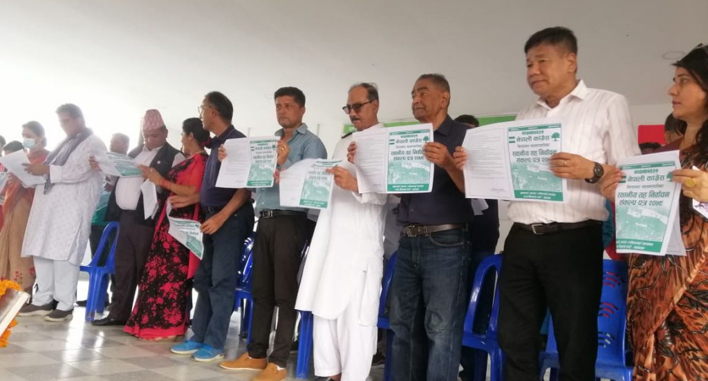 विराटनगरमा काँग्रेसको संकल्प सार्वजनिकः नेता अर्याल अनुपस्थित