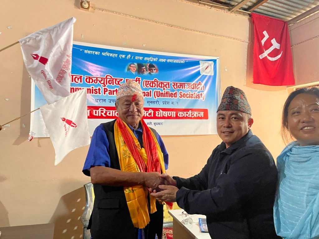 धरान वडा न.४ का वडा अध्यक्ष राई नेकपा एकीकृत समाजवादीमा प्रवेश