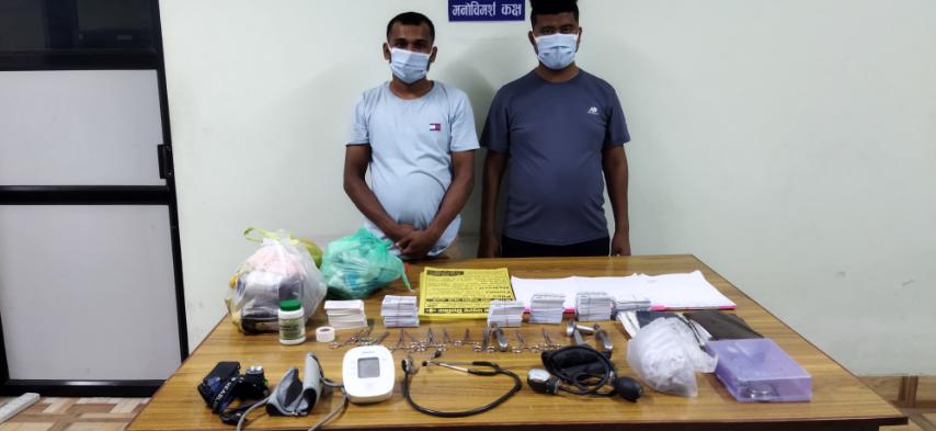 मोरङमा दुई नक्कली डाक्टर पक्राउ