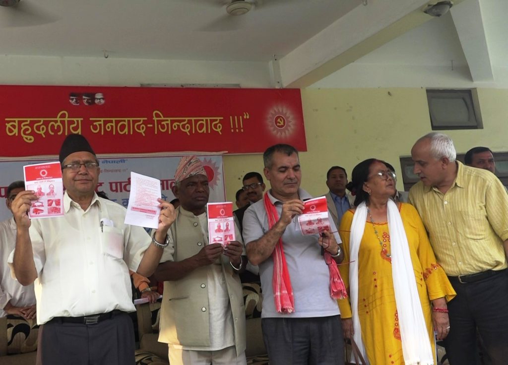 ‘नयाँ बोतलमा पुरानै रक्सी !’