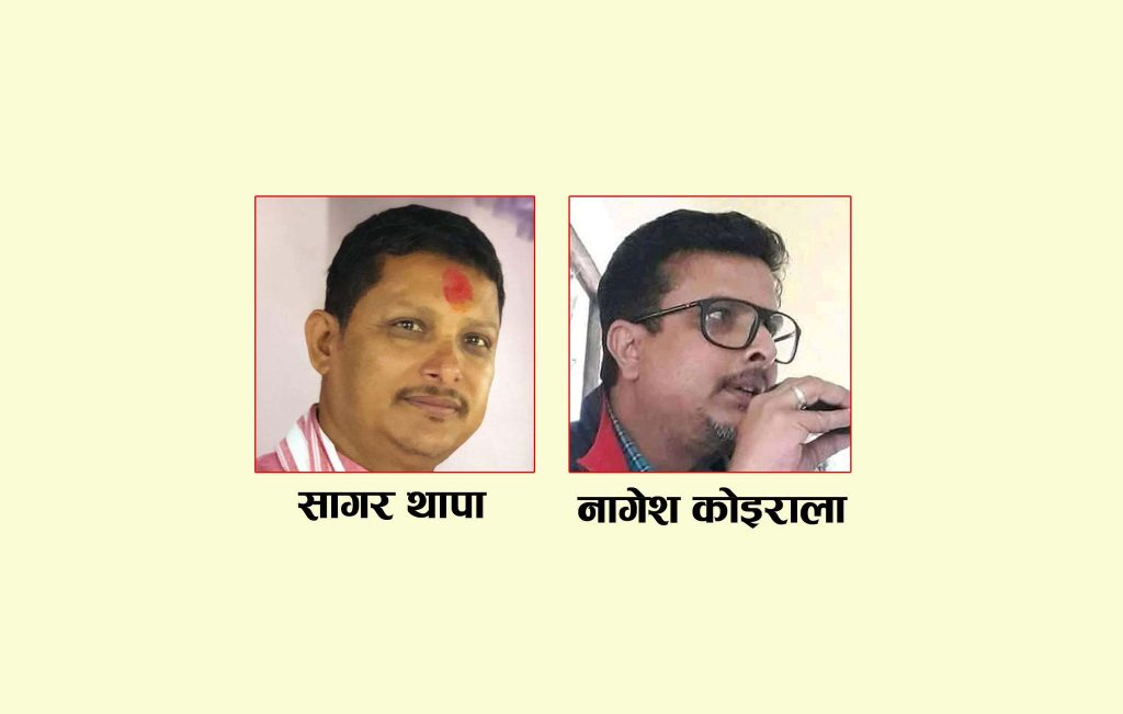 महानगर उम्मेद्वारका प्राथमिकता कर घटाउने र डुबान हटाउने मुख्य मुद्दा