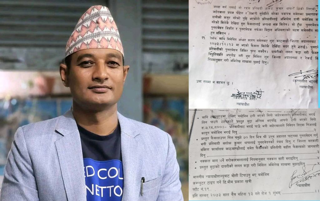 ठगी मुद्दामा सजाय पाएका व्यक्ति गाउँपालिका अध्यक्षको उम्मेदवार