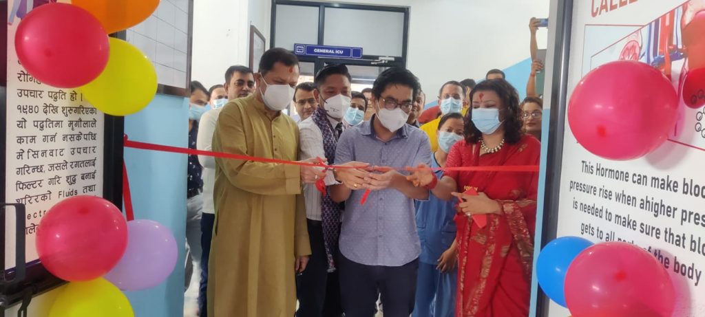 न्यूरो अस्पतालमा हेमोडायलाइसिस सेवा सुरू