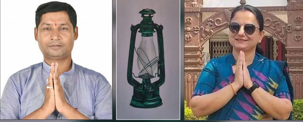विराटनगरमा नमिता र उमेशको चुनाव चिन्ह ‘लालटिन’