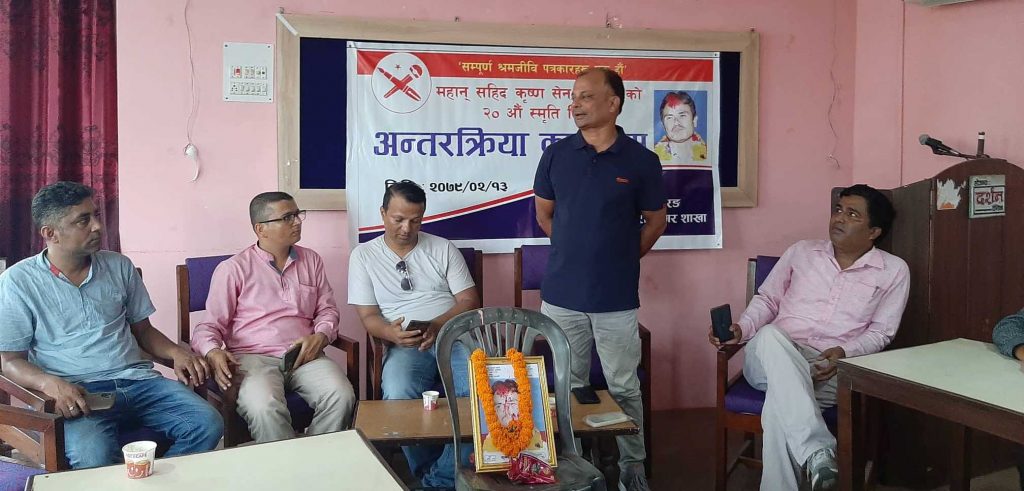 इच्छुकलाई विराटनगरमा पनि सम्झिइयो