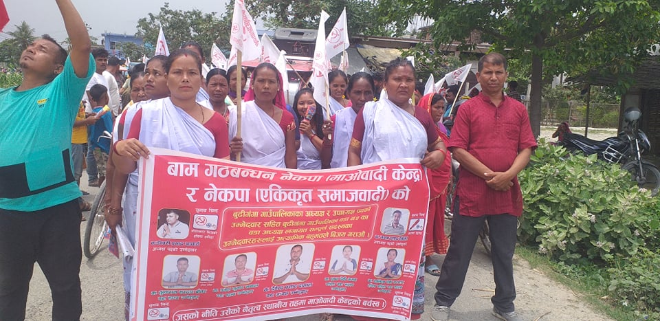माओवादीको आक्रमक प्रचारको छायाँमा प्रतिस्पर्धी दलहरु