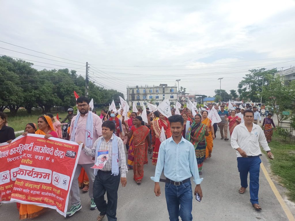 काँग्रेसलाई उछिन्दै माओवादी अघि बढ्यो, एमाले तेस्रो हुने अनुमान